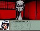 【ヘタ鬼派生】明日の記憶　part25【サウンドノベルもどき】
