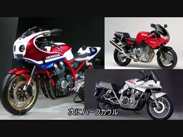 Goose350に乗ろう Part6.オイル交換