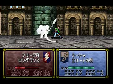 【TAS】トラキア776最短SSSを目指して20章(1/2)