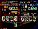 【三国志大戦３】スタジオ白馬車輪part12【音声付動画】