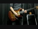 メランコリック／鏡音リン をギターで弾いてみた