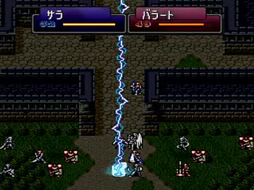 【TAS】トラキア776最短SSSを目指して20章(2/2)