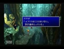 名作と名高いFF7を初見実況プレイPart18