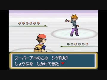 嫌がらせポケモン　チャンピオン戦　BGM