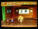マリオストーリー実況プレイ part40(後)【超ノンケ冒険記☆多重縛りの旅】