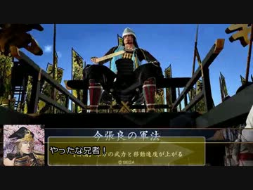 【25国】続はるちは戦国大戦5(15)「進撃の(千早から見たら)巨乳」