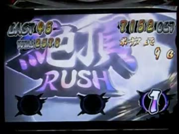 押忍！番長２ 設定5 超番引いて歌いたい実機配信 15set目　【パチスロ】