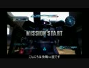 【ゆっくり実況】GBOプレイ動画　未熟な曹長の戦記4