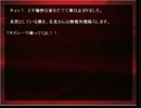 【四ツ夜怪談】荒ぶる３人で【初見実況】part 4