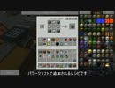 モンスター虐殺クラフトパリツイート4【工業とMOB追加MOD】