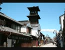 川越奏和奏友会吹奏楽団-Epitaphe 2011.3.11(墓碑銘)