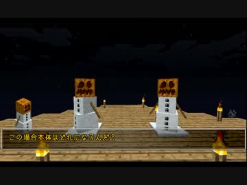 【Minecraft】SkyBlockゆっくり実況　7