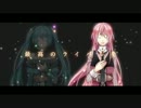 【かしわもち】アカツキアライヴァル　歌ってみた【日向】
