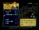 ファイアーエムブレム蒼炎の軌跡マニアックを「実況」したよpart7③