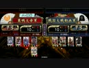 【巻の③】三領国挑戦権取得