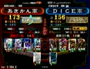無精のあがき（番外）