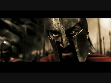 歌い手と300人のスパルタが戦ったらこうなる。