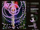 永夜抄Extraノーミスノーボムフルスペル