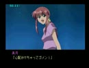 【やるドラ】ダブルキャストを実況プレイ！PART26【実況動画】