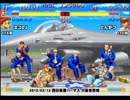 スパIIX 西日暮里バーサス火曜東西戦 2013/03/12 1/2