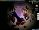 Kibou ni tsuite - No name - OSU!