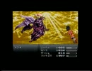 SFC版FF6 ほぼ初見プレイ ラスボス戦 なめぷしてたらこうなった