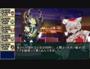 【東方卓遊戯】神子と愉快な亜侠達【サタスペ】2-1