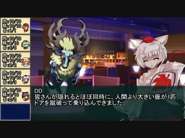 【東方卓遊戯】神子と愉快な亜侠達【サタスペ】2-1