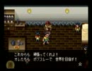 天外魔境 第四の黙示録(SS版)をプレイ　58暗黒