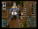 天外魔境 第四の黙示録(SS版)をプレイ　59暗黒