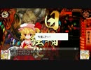 EXボス達の戦国大戦 Part10【26国】（蒲生天下人VS半兵衛入り赤鬼剣聖）