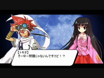 【幻想入り】歯車の勇者が幻想入り　第19話