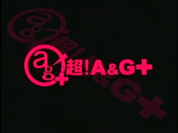 早見沙織のふり～すたいる♪　第102回(2013.03.12)