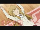奈良県を巡る痛車載 Part146　【安定のとんまさへ！】
