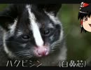 【ぼくのなつやすみ２】　自由な男の大奮闘記　【実況】　2日目
