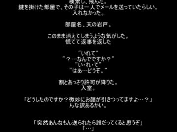 ファンタシースターオンライン　武器よさらば