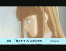 ハチミツとクローバー　挿入歌集１