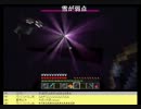 【minecraftマルチ】牧鬼畜の人が全自動麻雀卓をつくる【Part2.Wラスボス編】