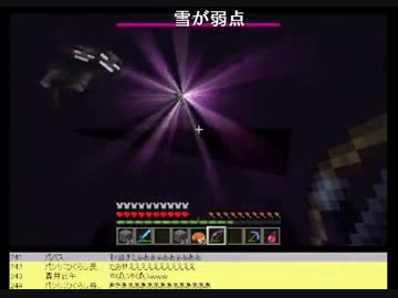 【minecraftマルチ】牧鬼畜の人が全自動麻雀卓をつくる【Part2.Wラスボス編】
