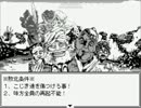 紳士を目指して７人目のスタンド使い実況プレイ【part11】