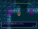 パルプンテの巻物を求めて【トルネコの大冒険】実況プレイ part6