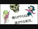 俺らがやらねば誰がやる実況。ダンジョンガーディアン討伐