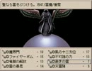 Ruina 廃都の物語を初見実況プレイ　part55