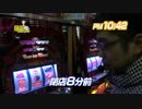 閉店くんが行く！④サンサンハナハナ-30　120126