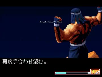 【MUGEN】師範を改造してみたい84
