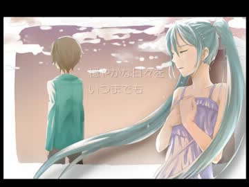 嘘つき彼氏とこの世界 優水ｐ Feat 初音ミク Vocaloid Database