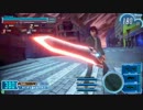 友人に内緒でガンストのプレイを投稿する動画　その26（風澄22R）