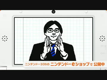 ちょっと Nintendo Direct うごくメモ帳 3D 2013.3.13