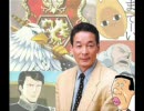QMAガルーダ先生若本ボイス集