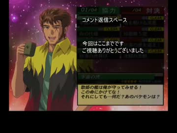 人気の 連ザ2plusモード 動画 138本 3 ニコニコ動画